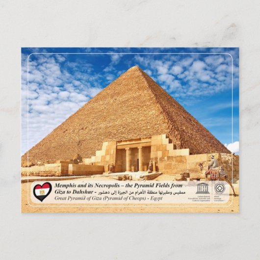 Carte Postale UNESCO WHS - La Grande Pyramide de Gizeh (Devant)