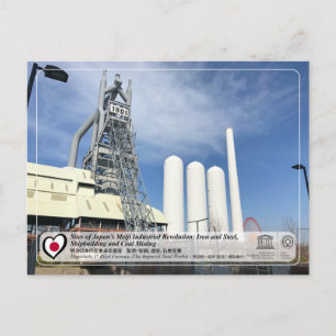 Carte Postale UNESCO WHS - L'Imperial Steel Works, Japon