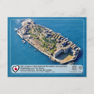 Carte Postale UNESCO WHS - Meiji - Mine de charbon d'Hashima - 端