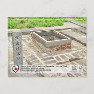 Carte Postale UNESCO WHS - Mine de charbon de Takashima - 高 島 炭
