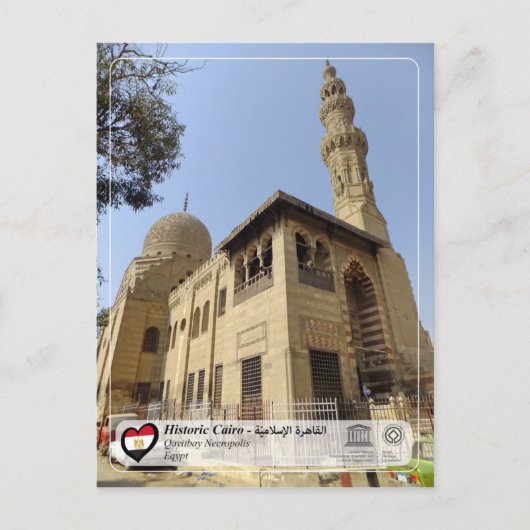 Carte Postale UNESCO WHS - Necropolis de Qayitbay (Devant)