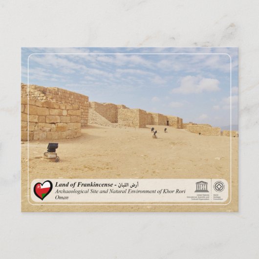 Carte Postale UNESCO WHS - Site archéologique de Khor Rori (Devant)