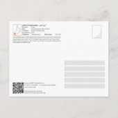 Carte Postale UNESCO WHS - Site archéologique de Shisr (Dos)