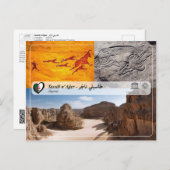 Carte Postale UNESCO WHS - Tassili n'Ajjer - جّ Réceptions Profe (Devant / Derrière)