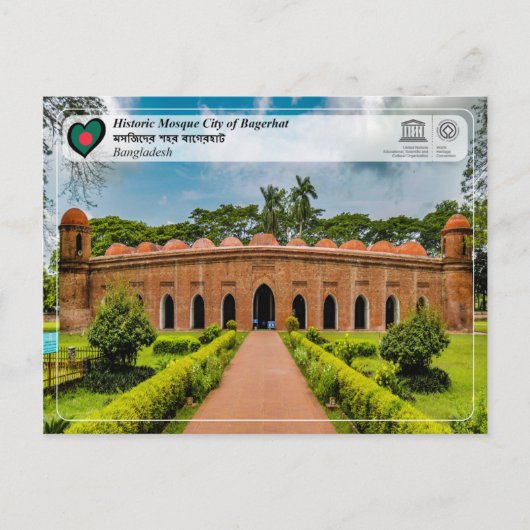 Carte Postale UNESCO WHS - Ville Mosquée historique de Bagerhat (Devant)