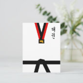 Carte Postale Uniforme de taekwondo (Debout devant)