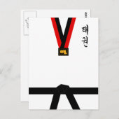 Carte Postale Uniforme de taekwondo (Devant / Derrière)