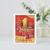Carte Postale Union soviétique rétro 1er mai Fête du Travail (Debout devant)