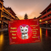 Carte postale unique Fortune Chat chinois Nouvel A
