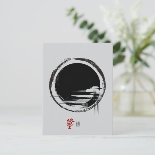 Carte Postale Unité (Debout devant)