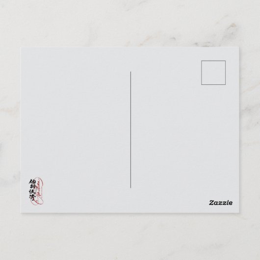 Carte Postale Unité (Dos)