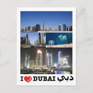 Carte Postale United Arab Emirates -  Dubai -