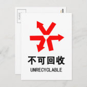 Carte Postale Unrecyclable ~ Signe chinois Hanzi (Devant / Derrière)