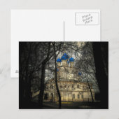 Carte Postale urbain (Devant / Derrière)