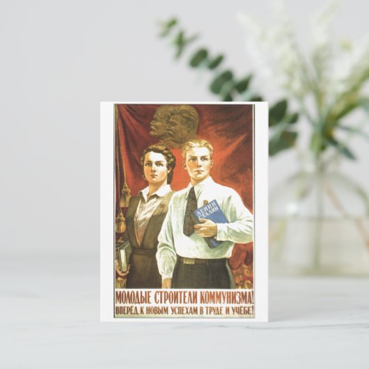 Carte Postale URSS CCCP Guerre froide Union soviétique Propagati (Debout devant)