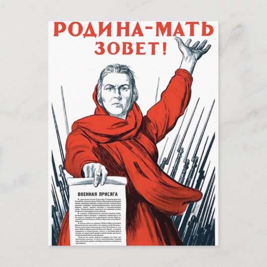 Carte Postale URSS CCCP Guerre froide Union soviétique Propagati (Devant)