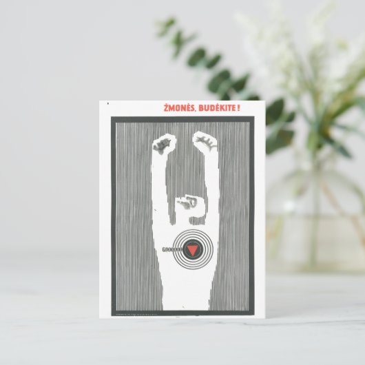 Carte Postale URSS CCCP Guerre froide Union soviétique Propagati (Debout devant)