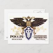 Carte Postale URSS CCCP Guerre froide Union soviétique Propagati (Devant / Derrière)