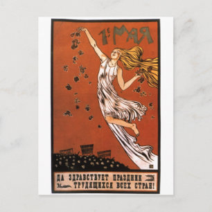 Carte Postale URSS CCCP Guerre froide Union soviétique Propagati