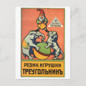 Carte Postale URSS CCCP Guerre froide Union soviétique Propagati (Devant)
