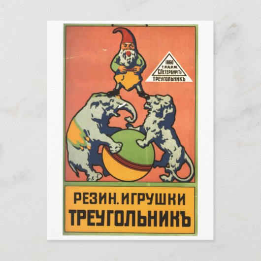 Carte Postale URSS CCCP Guerre froide Union soviétique Propagati (Devant)