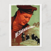 Carte Postale URSS CCCP Guerre froide Union soviétique Propagati (Devant)