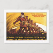 Carte Postale URSS CCCP Guerre froide Union soviétique Propagati (Devant)
