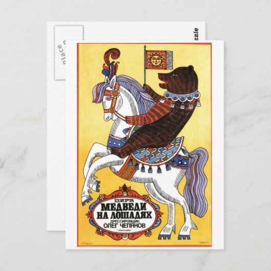 Carte Postale URSS CCCP Guerre froide Union soviétique Propagati (Devant / Derrière)