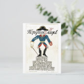 Carte Postale URSS CCCP Guerre froide Union soviétique Propagati (Debout devant)