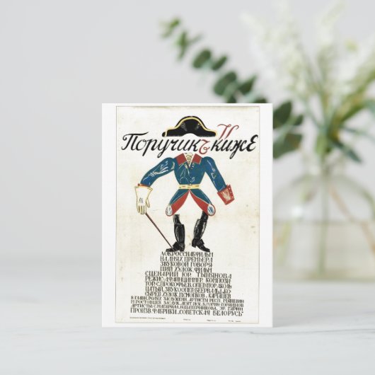 Carte Postale URSS CCCP Guerre froide Union soviétique Propagati (Debout devant)