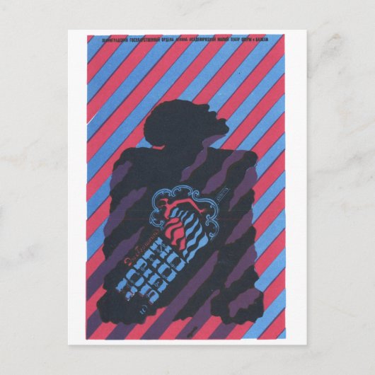 Carte Postale URSS CCCP Guerre froide Union soviétique Propagati (Devant)