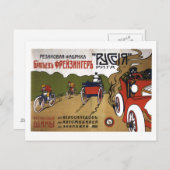 Carte Postale URSS CCCP Guerre froide Union soviétique Propagati (Devant / Derrière)