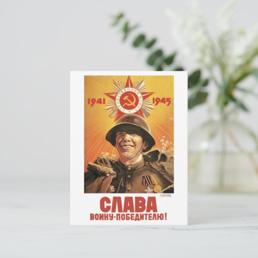 Carte Postale URSS CCCP Guerre froide Union soviétique Propagati (Debout devant)
