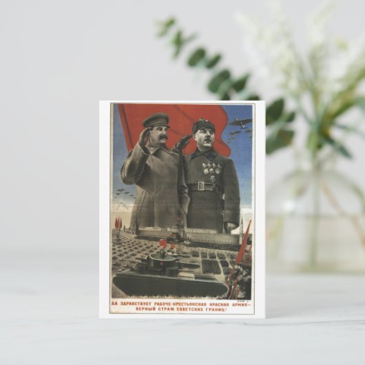 Carte Postale URSS CCCP Guerre froide Union soviétique Propagati (Debout devant)