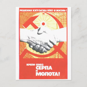 Carte Postale URSS CCCP Guerre froide Union soviétique Propagati