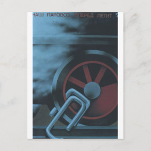 Carte Postale URSS CCCP Guerre froide Union soviétique Propagati