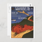 Carte Postale URSS CCCP Guerre froide Union soviétique Propagati (Devant / Derrière)