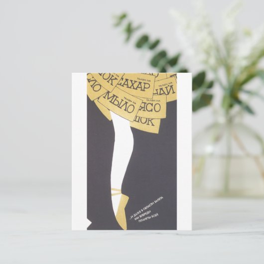 Carte Postale URSS CCCP Guerre froide Union soviétique Propagati (Debout devant)