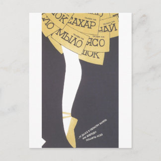 Carte Postale URSS CCCP Guerre froide Union soviétique Propagati