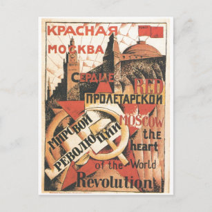 Carte Postale URSS CCCP Guerre froide Union soviétique Propagati