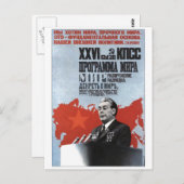 Carte Postale URSS CCCP Guerre froide Union soviétique Propagati (Devant / Derrière)