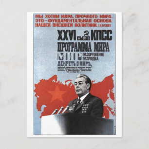 Carte Postale URSS CCCP Guerre froide Union soviétique Propagati