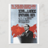 Carte Postale URSS CCCP Guerre froide Union soviétique Propagati (Devant)