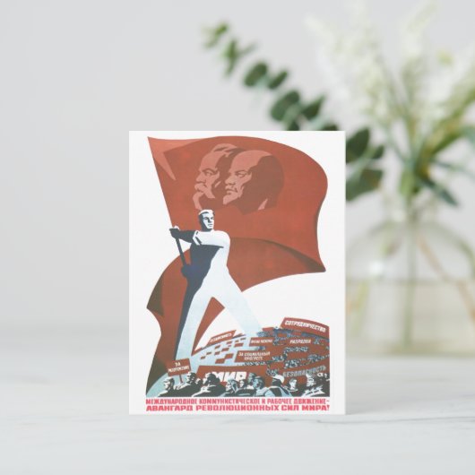 Carte Postale URSS CCCP Guerre froide Union soviétique Propagati (Debout devant)