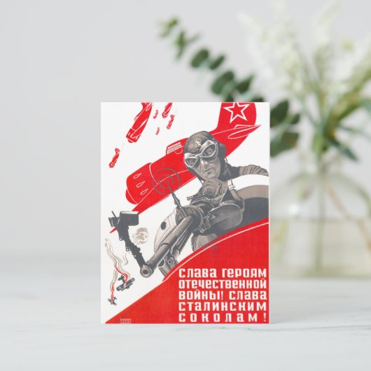 Carte Postale URSS CCCP Guerre froide Union soviétique Propagati (Debout devant)