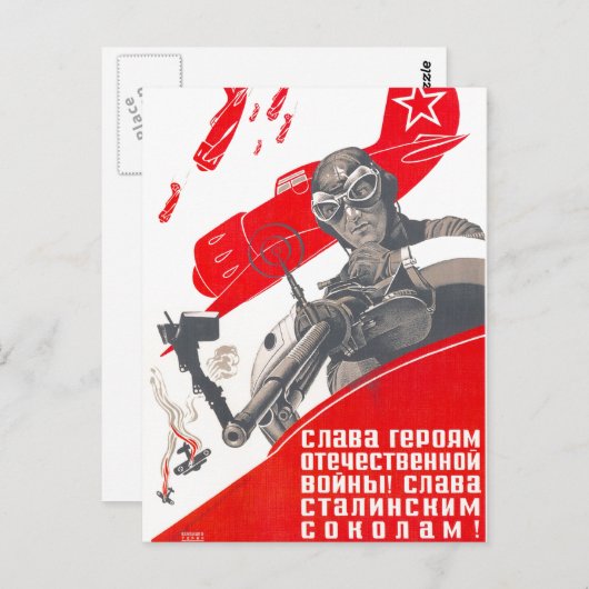 Carte Postale URSS CCCP Guerre froide Union soviétique Propagati (Devant / Derrière)