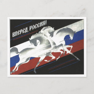 Carte Postale URSS CCCP Guerre froide Union soviétique Propagati