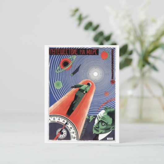 Carte Postale URSS CCCP Guerre froide Union soviétique Propagati (Debout devant)