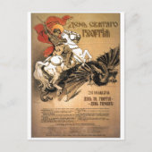 Carte Postale URSS CCCP Guerre froide Union soviétique Propagati (Devant)