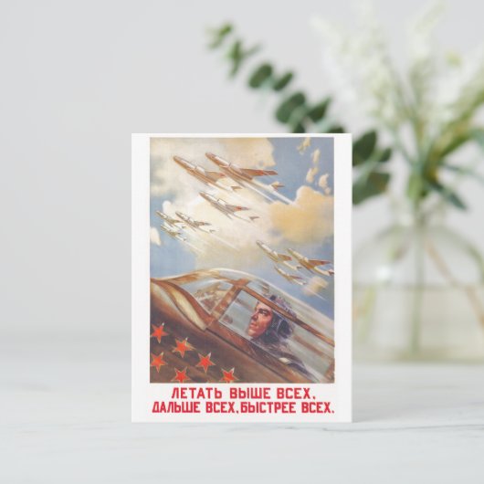 Carte Postale URSS CCCP Guerre froide Union soviétique Propagati (Debout devant)